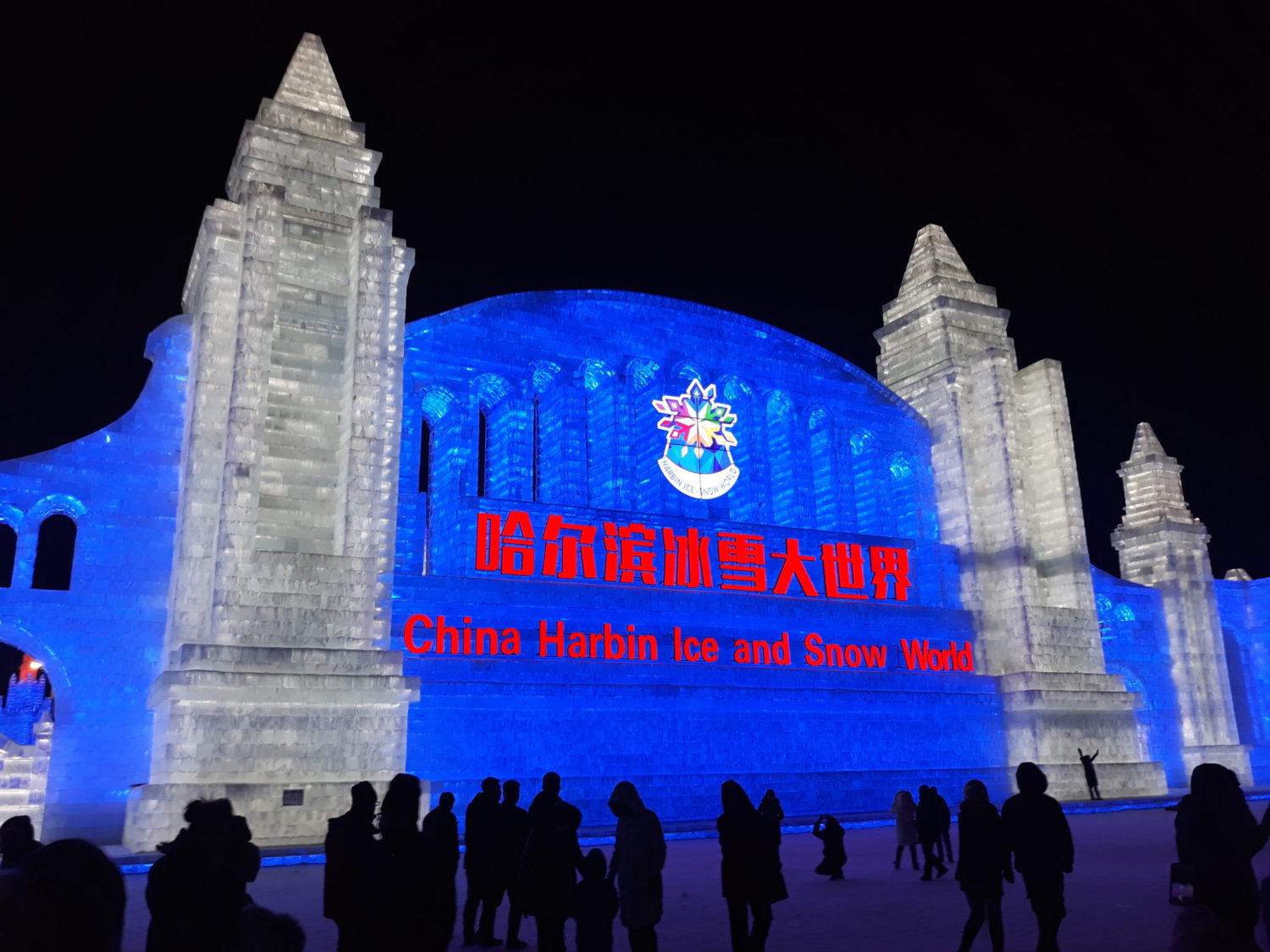 Harbin Ice Festival Entrance in China