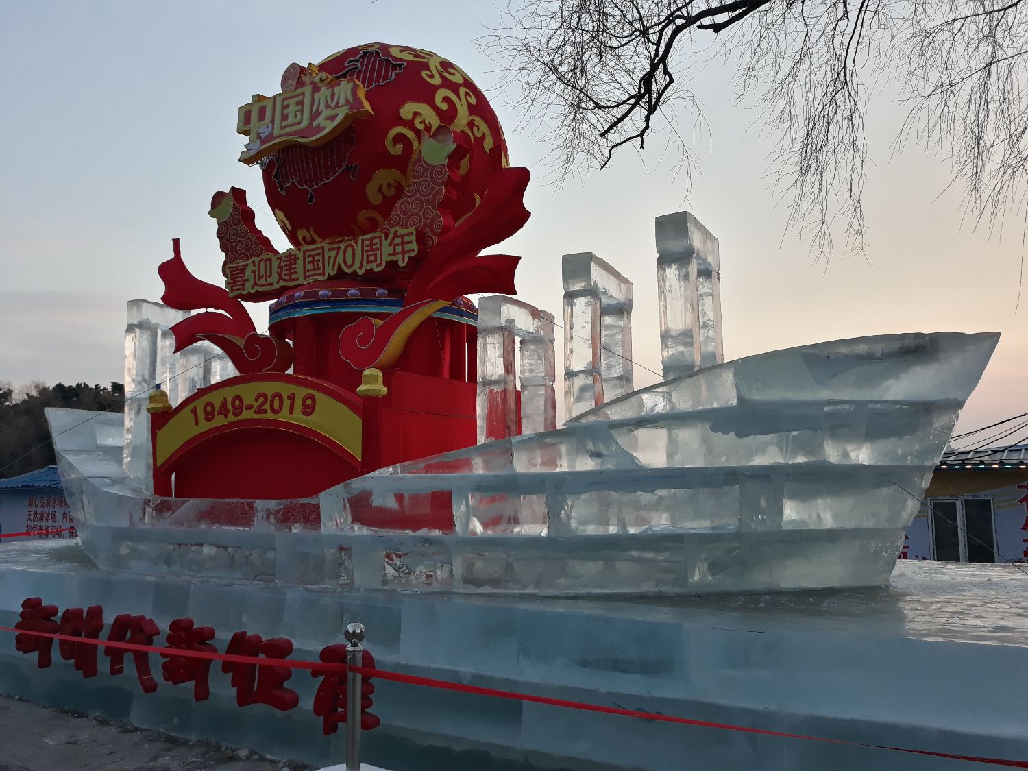 Ice sculpture, changchun, china